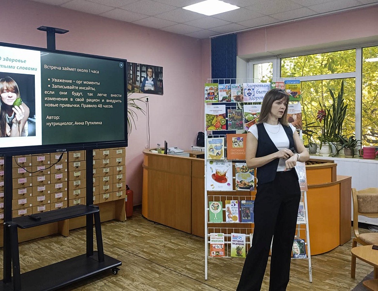 Секреты сбалансированного питания: Встреча с нутрициологом