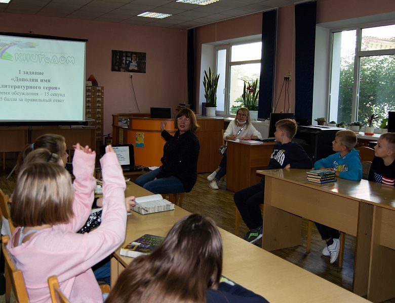 Интеллектуальный круиз «Умная страница, помоги учиться»