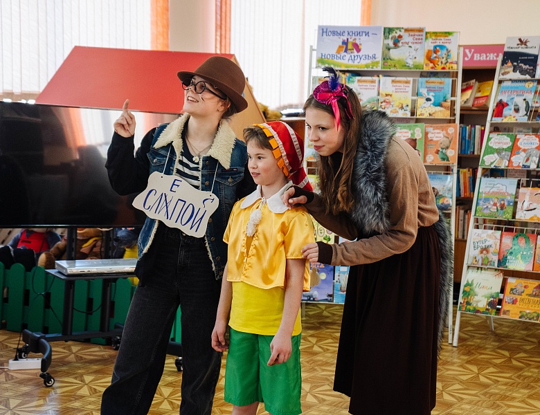 Открытие Недели детской и юношеской книги