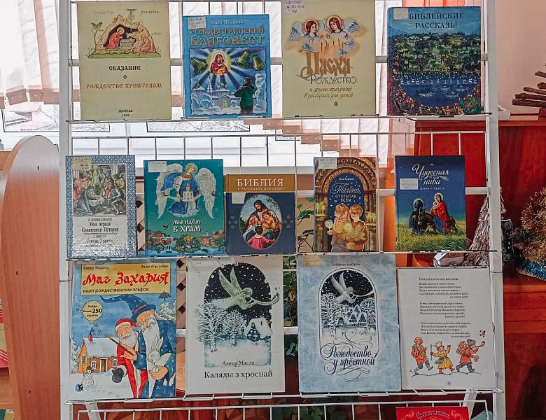 Зимние каникулы в библиотеке