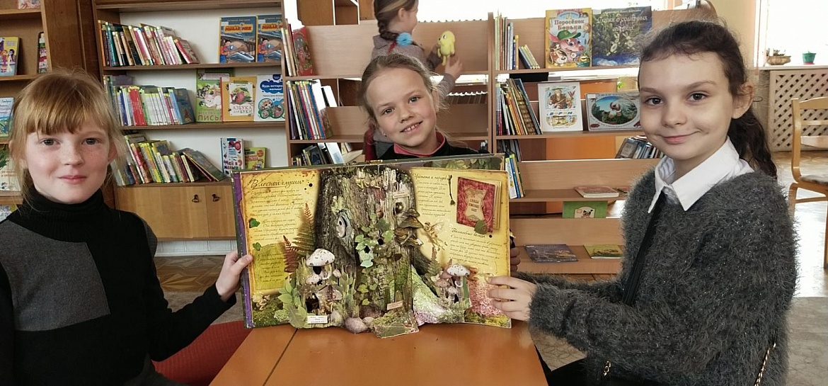 «В гости к книгам!»