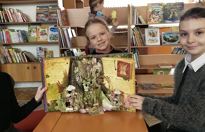 «В гости к книгам!»