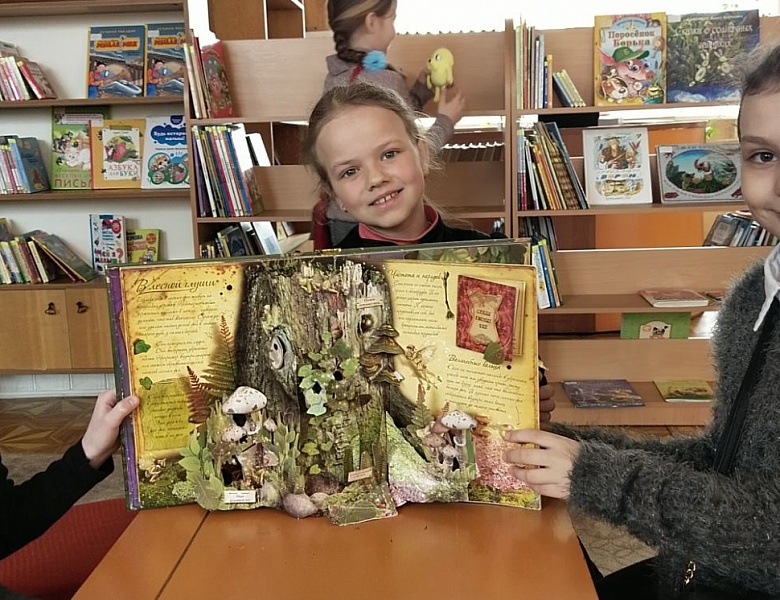 «В гости к книгам!»