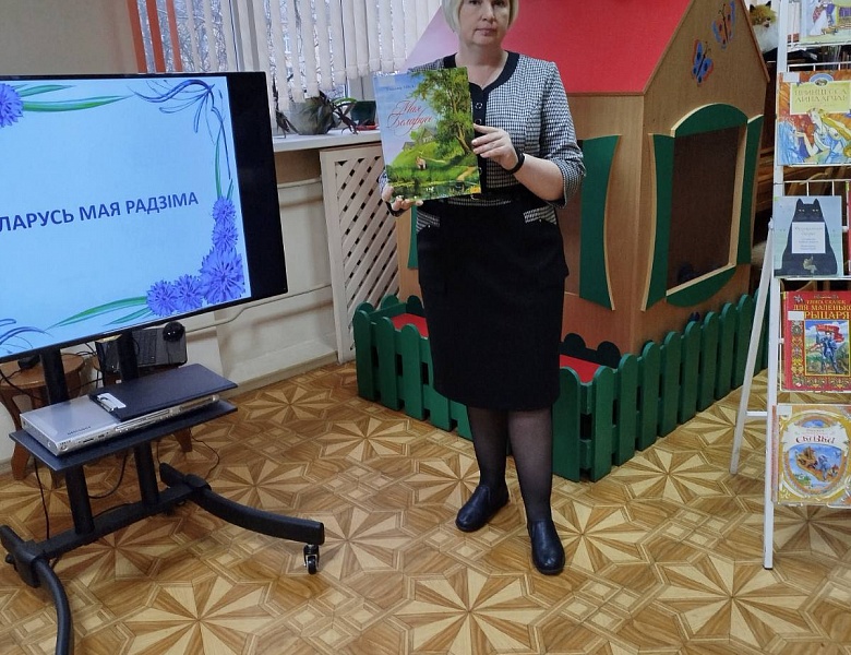 Мая Радзіма – Беларусь: падарожжа па роднай краіне