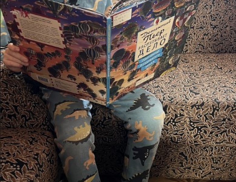 «Увлекательный мир страниц»: интерактивные книги и комиксы для юных исследователей