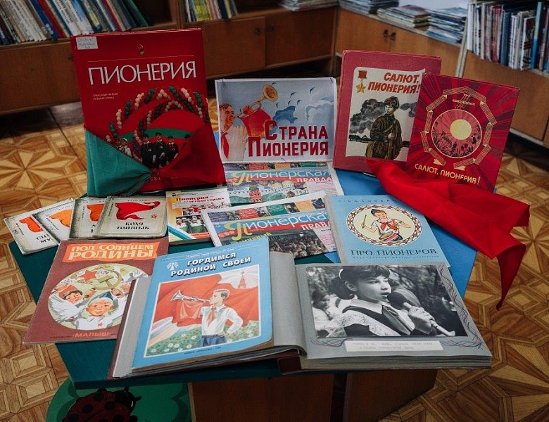 «Страна Пионерия»: книжно-иллюстративная выставка
