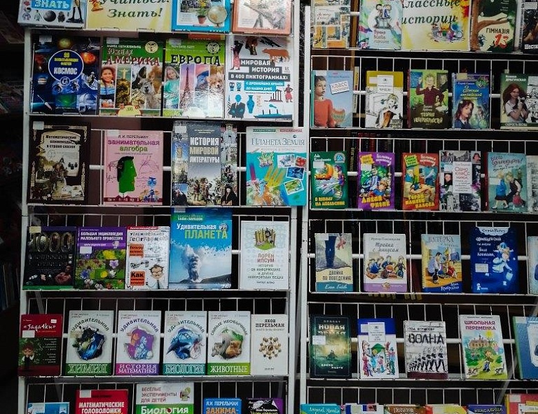 «Хочу всё знать!»