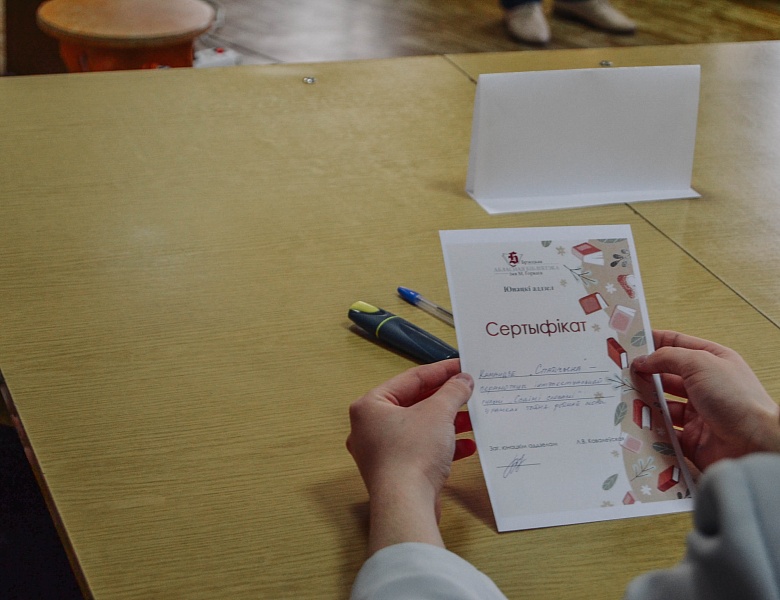 «Сваімі словамі»: віктарына да Міжнароднага дня роднай мовы