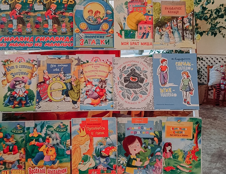 Летом с книгой я дружу!