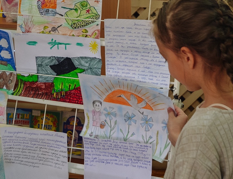 Итоги акции «Прочитанная книга о войне — мой подарок ко Дню Победы»