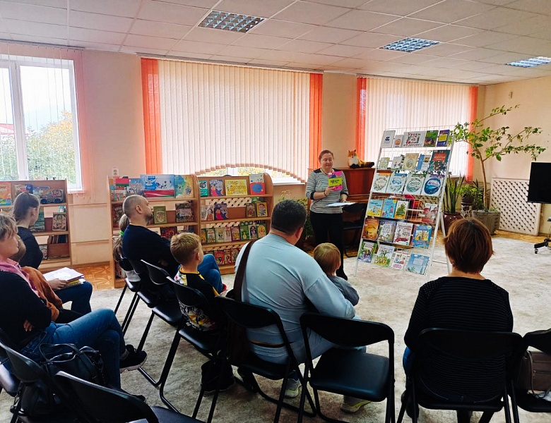 «Книжный выходной»: встреча с родителями младших читателей