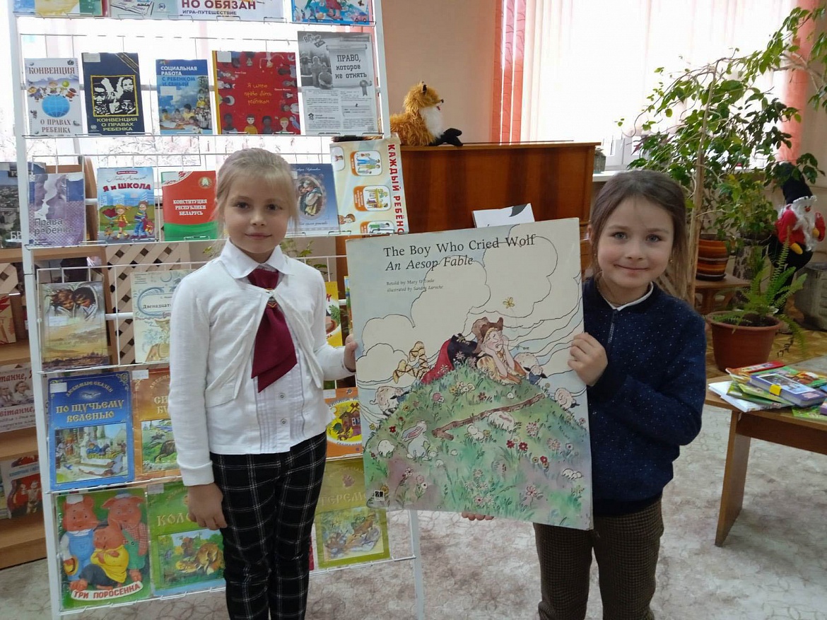 Я и мои права