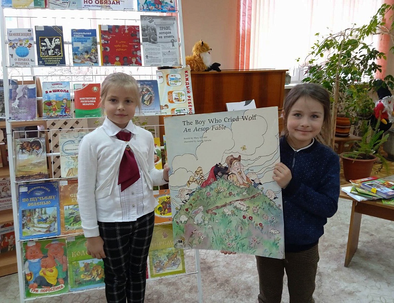 Я и мои права