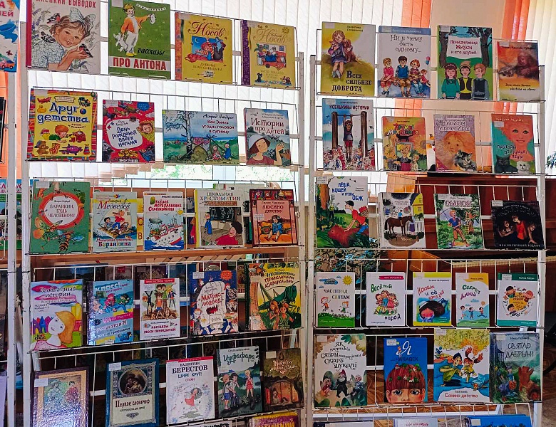 Книга + дети! Летние каникулы в библиотеке