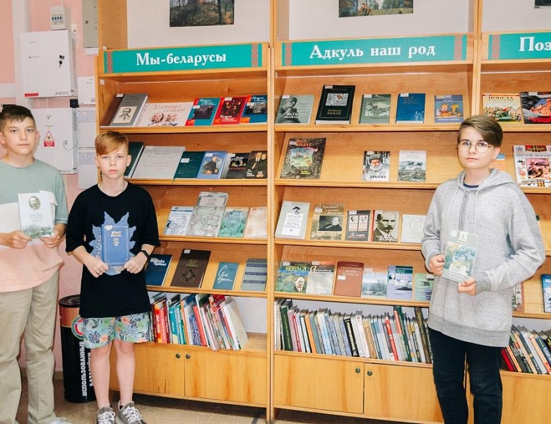 «У сузор’і геніяў»: выстава