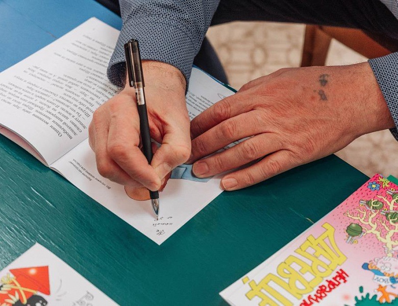 Встреча с писателем Валерием Квилория