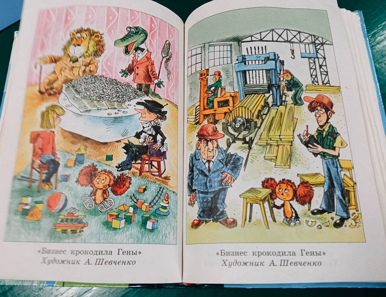 Выставка «Разноцветная семейка»