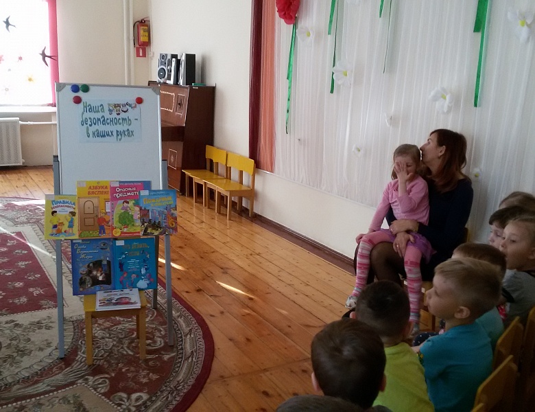 Вучым правілы бяспекі