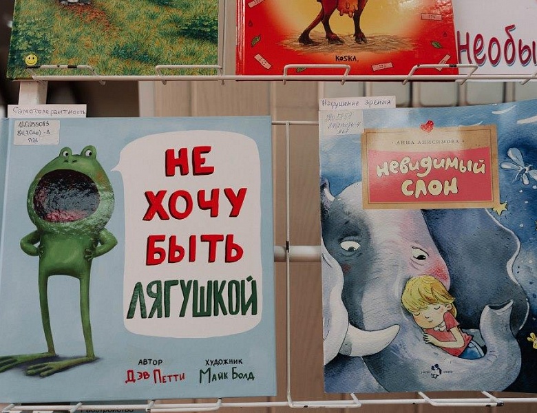 «Каждый ребенок – особенный. Все дети – равные»