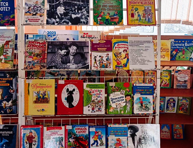 Неделя детской книги и юношеской книги в детском отделе