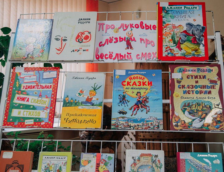 «Про луковые слёзы и весёлый смех»