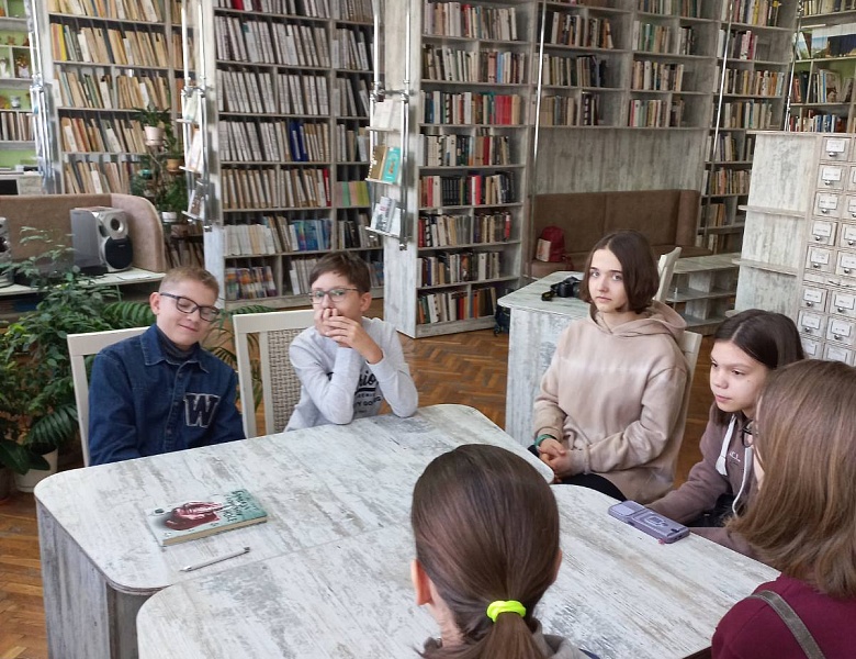 Февральская встреча клуба для читающих подростков «КЛЮЧ»