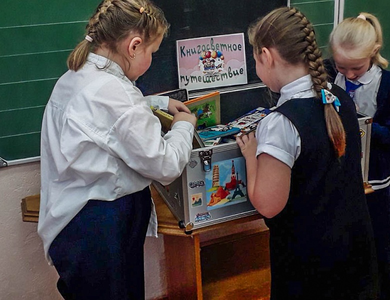 Книжные путешествия продолжаются!