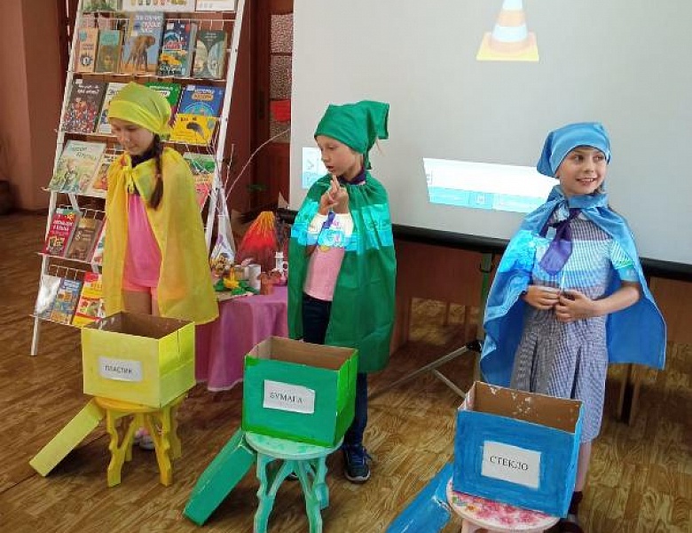 Экологический ликбез «Мы чистим мир»