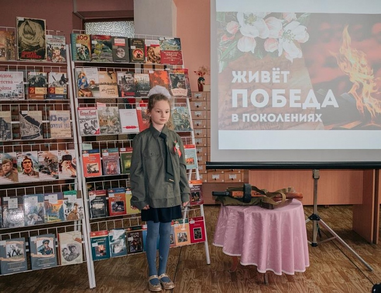 Открытый микрофон «Живёт Победа в поколениях»