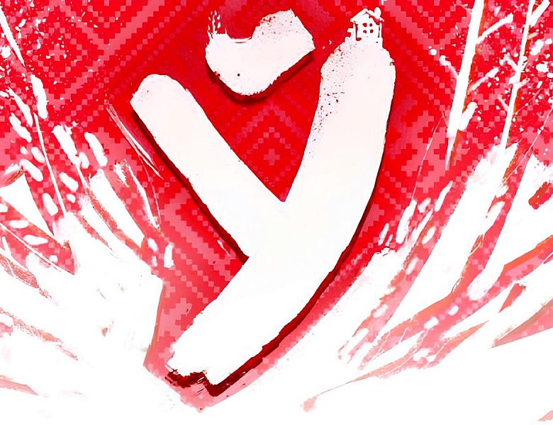 «Святочны калейдаскоп»