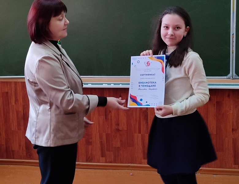 Закрытие проекта «Библиотека в чемодане» в ГУО  «Средняя школа № 3 г. Бреста»