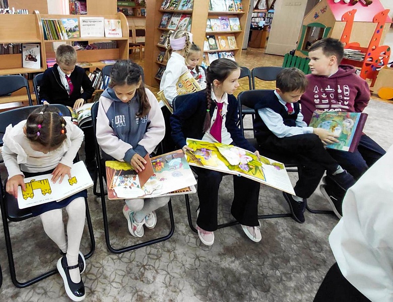 В гостях у книги