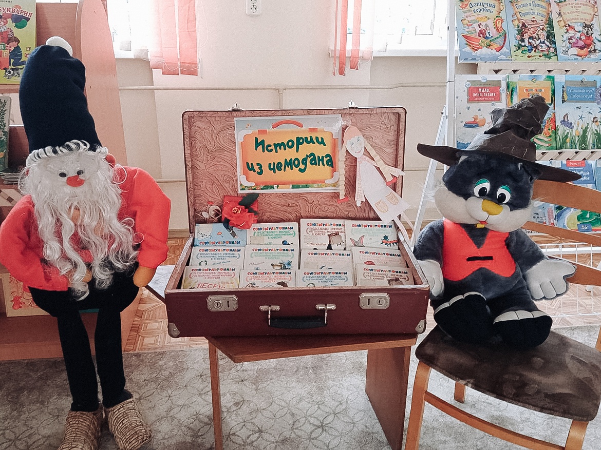 Лето, Книга, я — друзья!