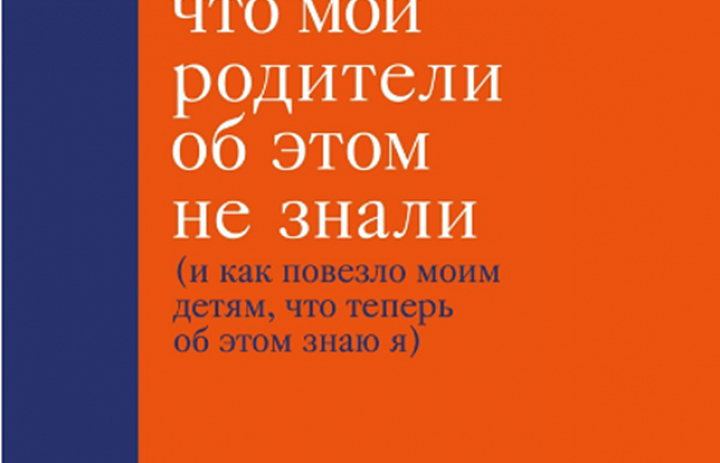 «Книжный выходной» 