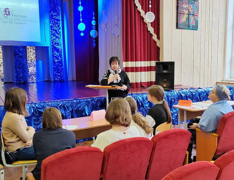 Литературная игра «Поэзия — музыка слов»