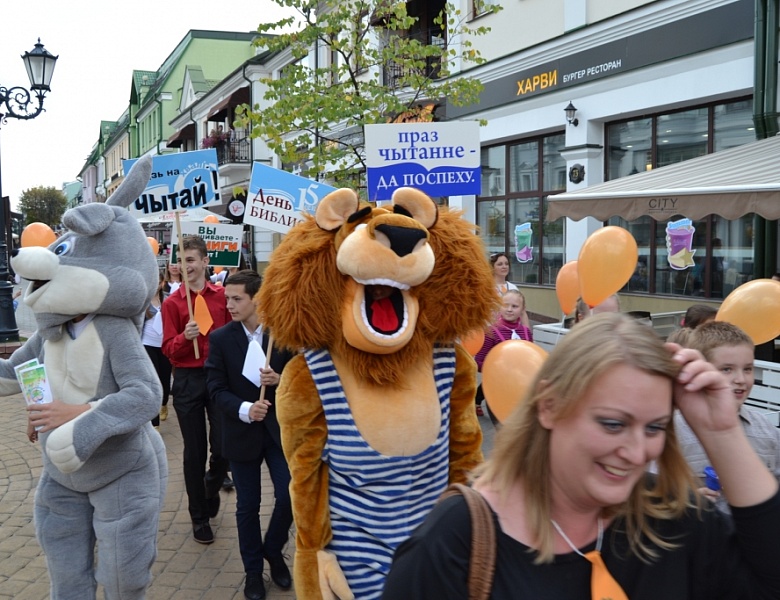 Общественно-культурная акция «Читающие дети – надежда Беларуси»