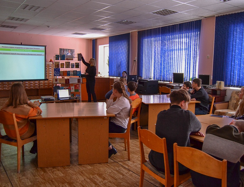 «Знай прошлое — твори настоящее»