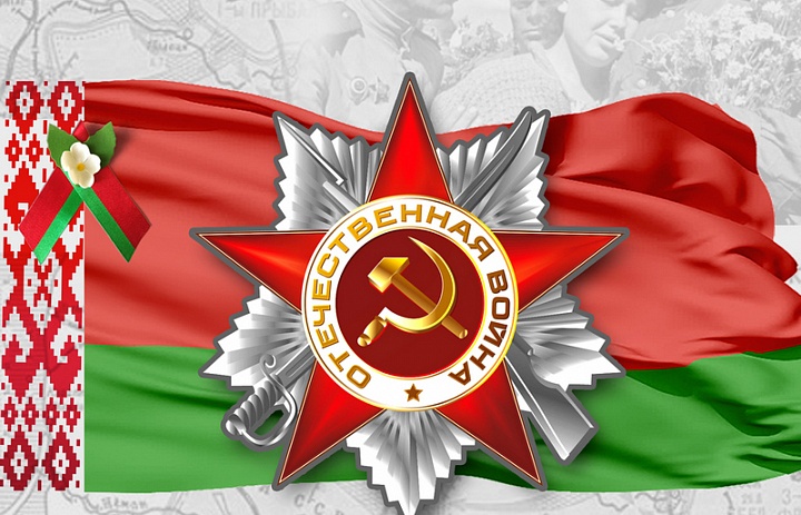 Подвиг. Трагедия. Память