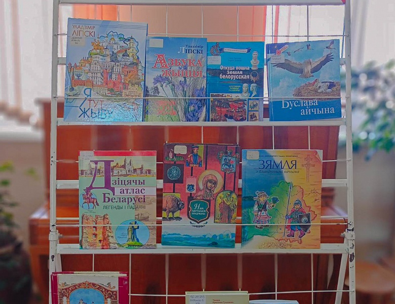 Пазнавальная гадзіна «Спадчына: абразкі з жыцця нашых продкаў» 