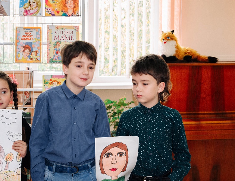 «День матери»