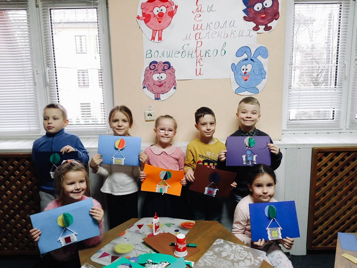 Школа маленькіх чараўнікоў