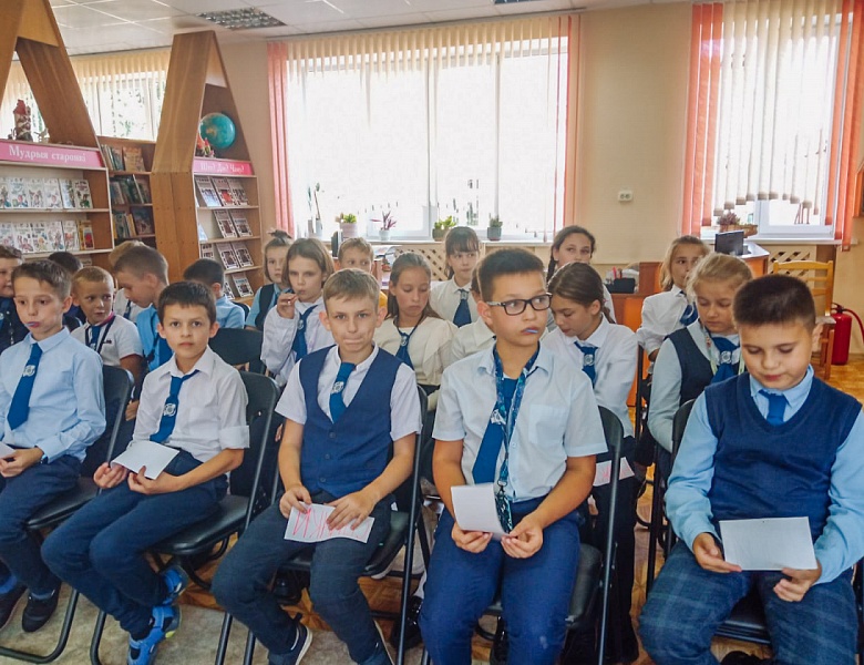 Страна безопасности