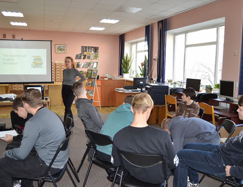 Внеурочные мероприятия в юношеском отделе