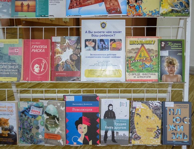 «Стиль жизни — здоровье!»: профилактика вредных привычек и ВИЧ