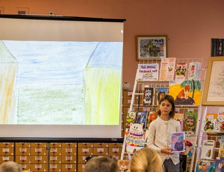 Конкурс «Лето и книга-2022»