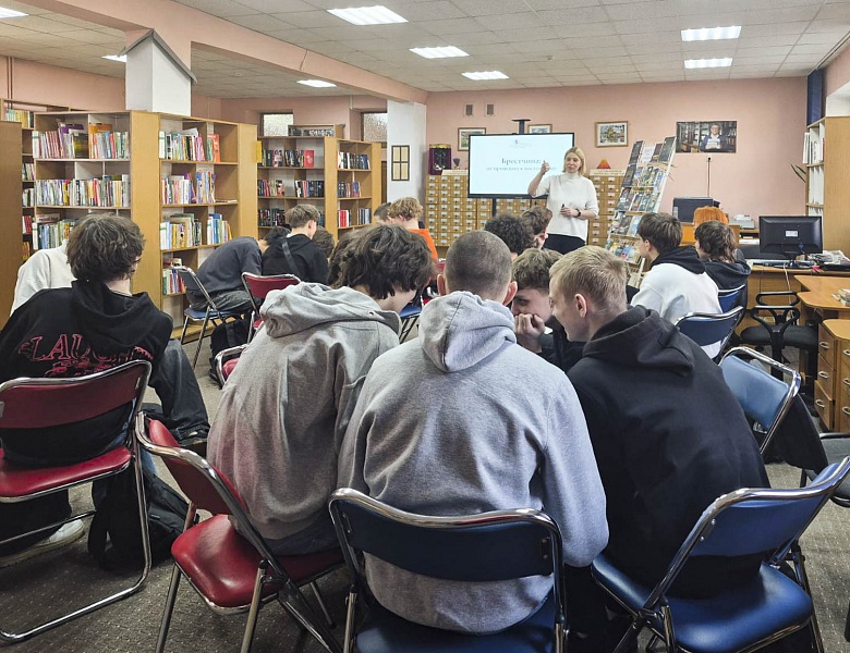 Интеллектуальная битва в юношеском отделе