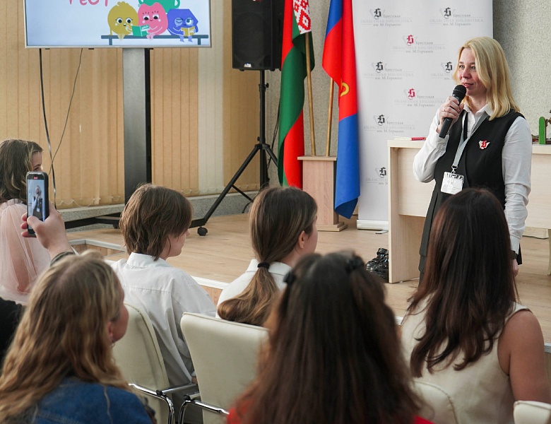 Мечтай с книгой!