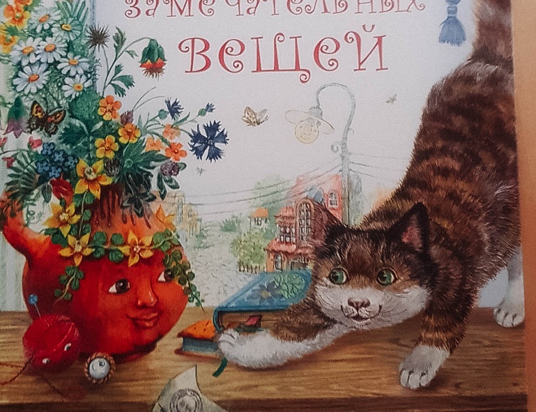 Занятие в ШМВ