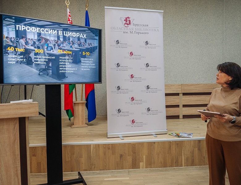 Встреча с психологом-профориентологом Н. Петровой