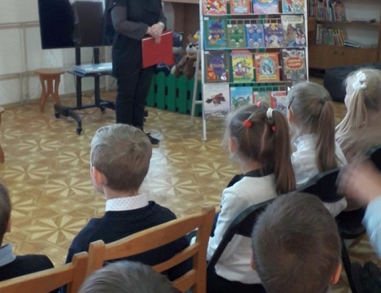 «Чудесная страна Сказка»: игра-путешествие